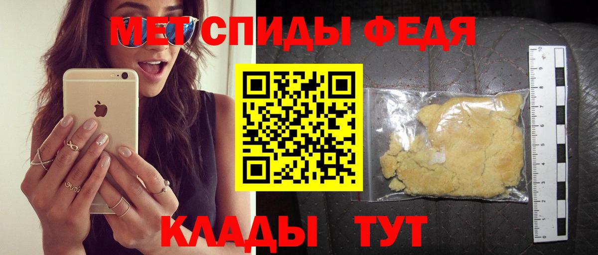Тельмана  АМФЕТАМИН  АМФ  ссылка на мегу маркетплейс  Вход с VPN  Амфетамин VHQ 
