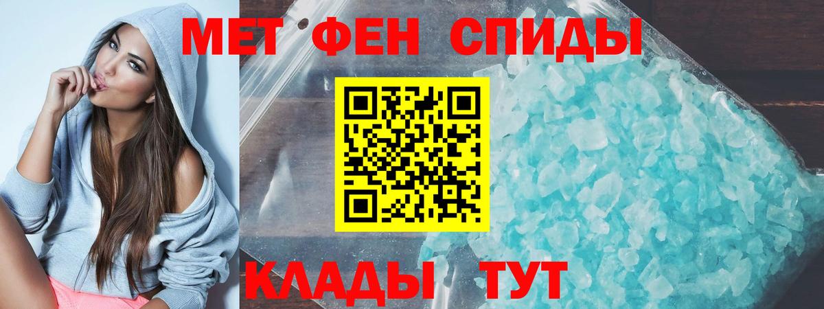 Amphetamine Розовый Тельмана