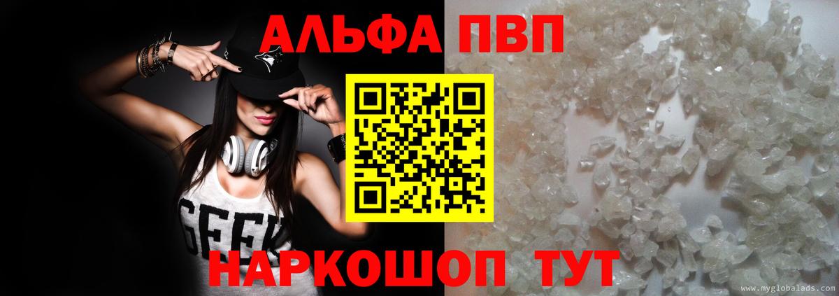 А ПВП крисы CK  Вход с VPN  Тельмана 