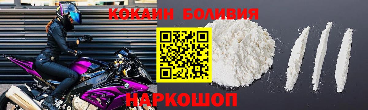 Cocaine Columbia  Cocaine  Тельмана  купить закладку  Cocaine Колумбийский  Вход с VPN 