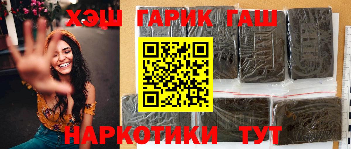 ГАШ  Вход с VPN  Тельмана  ГАШ VHQ 