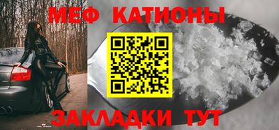 крисы Будённовск