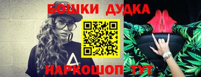 дурь Бузулук