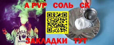 крисы Будённовск