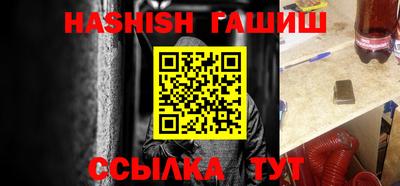крисы Будённовск