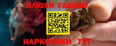 дурь Бузулук