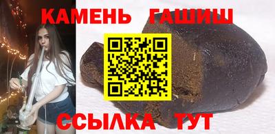 крисы Будённовск