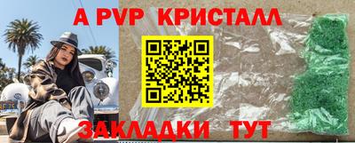 дурь Бузулук