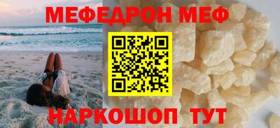 крисы Будённовск