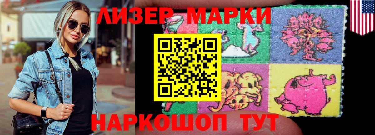 LSD-25 экстази кислота  LSD-25 экстази ecstasy  Тельмана  ЛСД экстази  Вход с VPN 