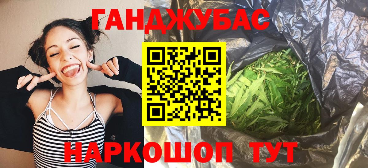 Канабис OG Kush Тельмана